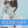 婆婆定50万二胎奖